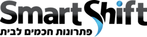 SmartShift פתרונות חכמים לבית